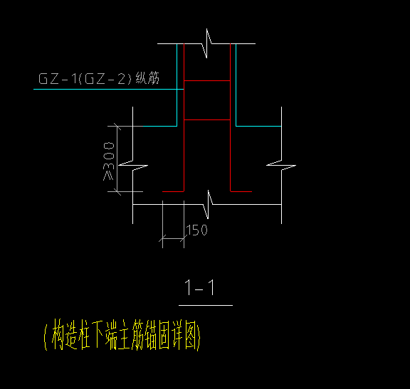 弯钩
