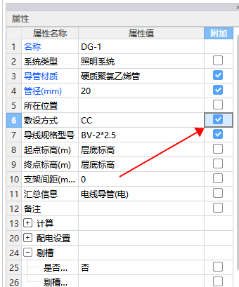 广联达服务新干线