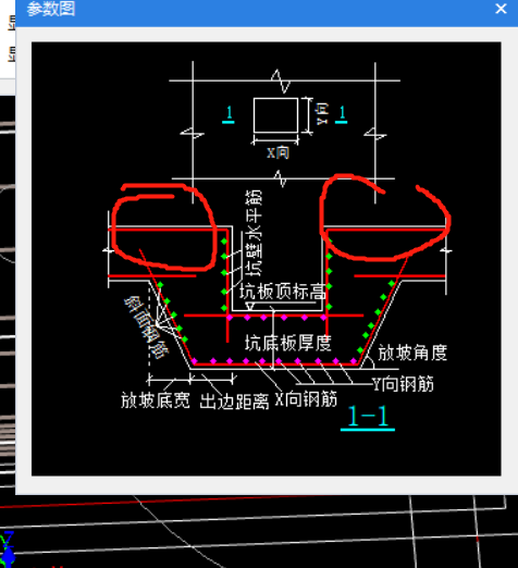 筏板钢筋