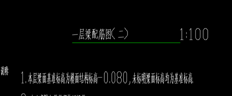 首层