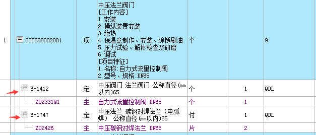 个字母