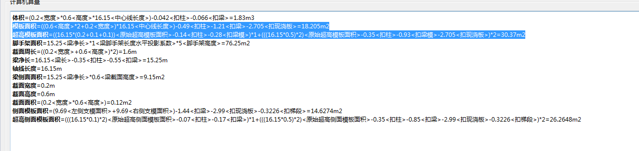 超高面积