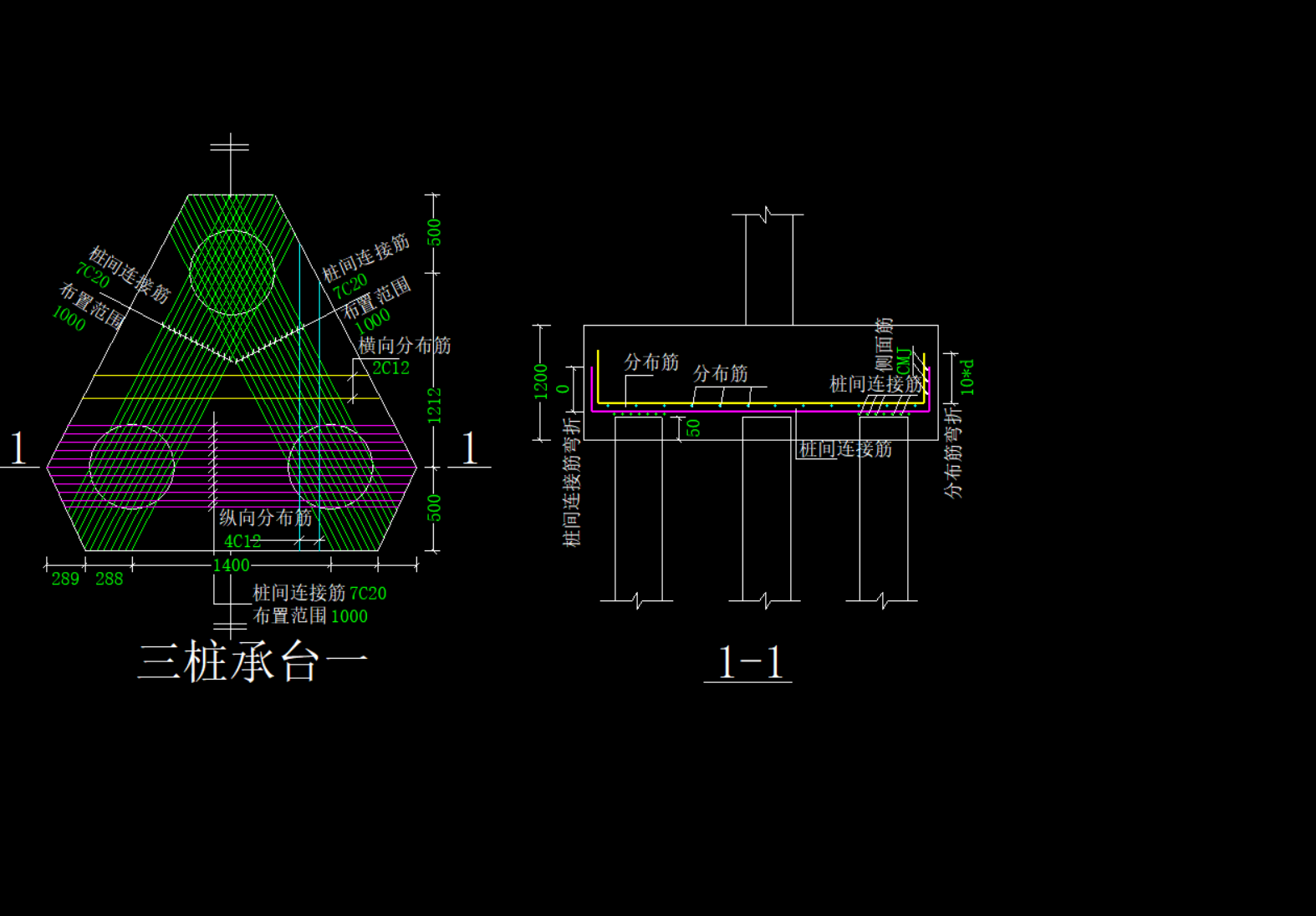 三桩承台