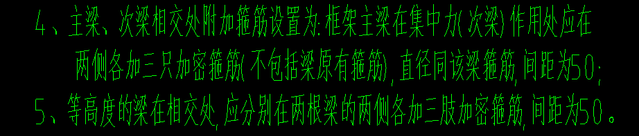 自动生成吊筋