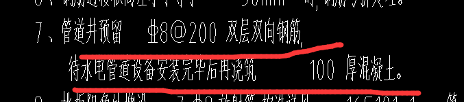 表明的