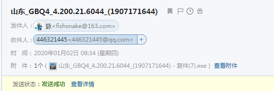 GBQ4