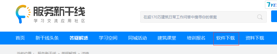 云计价