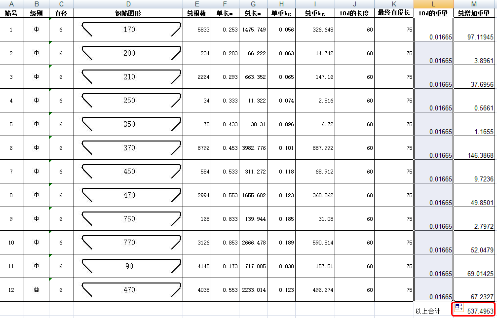 建筑行业快速问答平台-答疑解惑