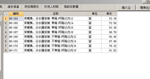 答疑解惑