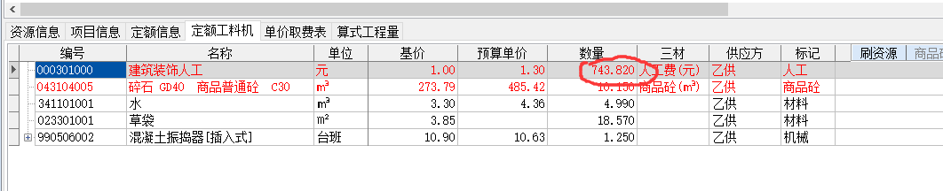 非泵送