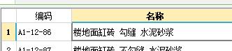 地砖