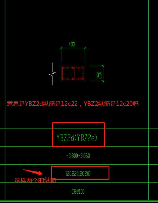 暗柱纵筋