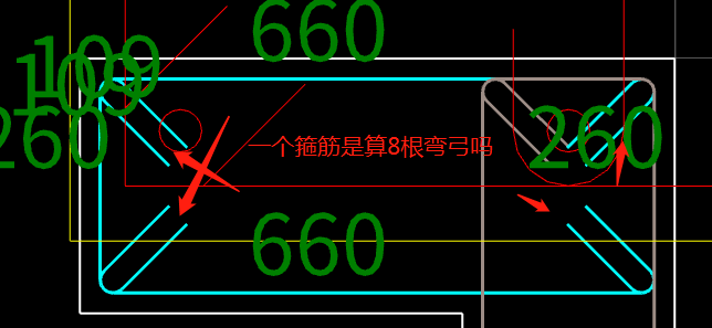箍