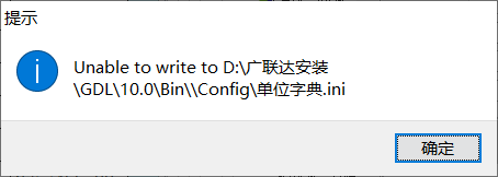 子目