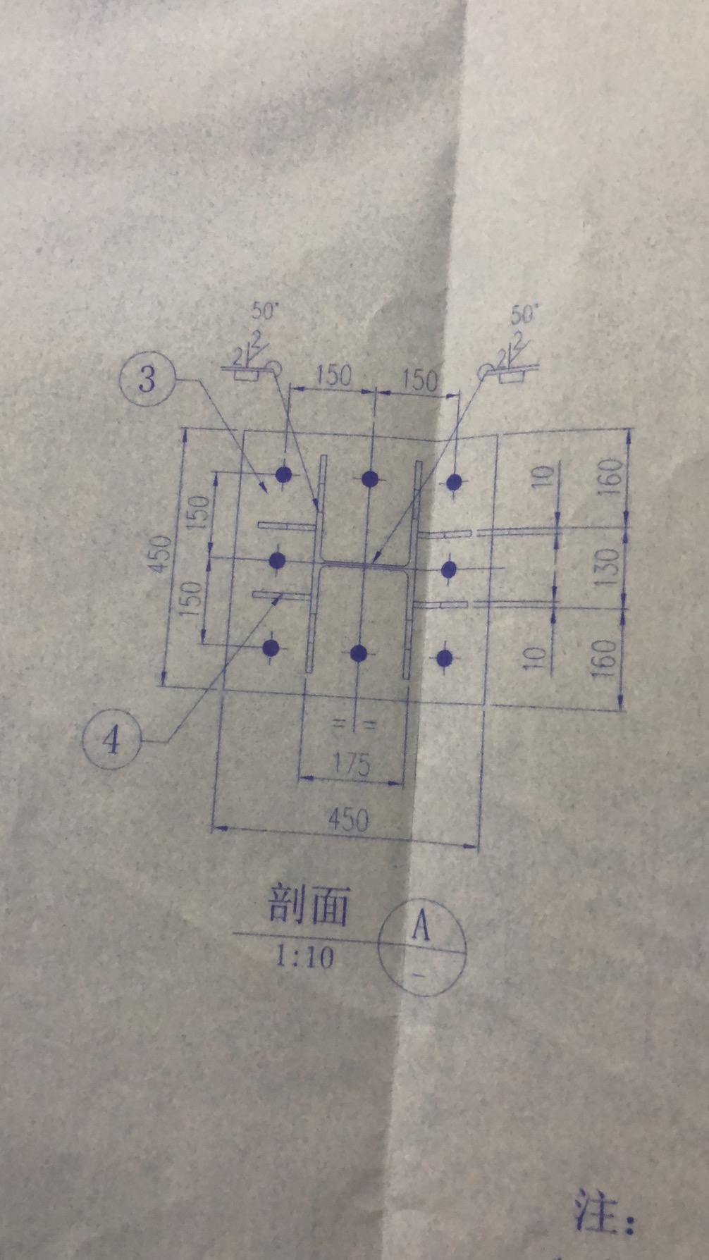 剖面