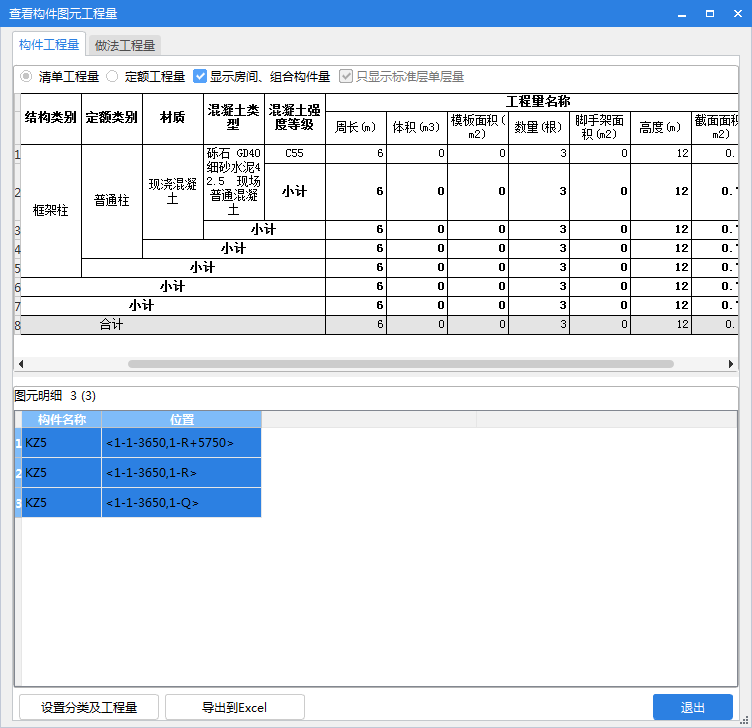 并入