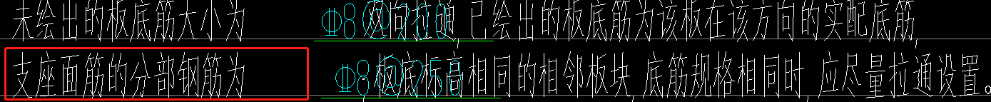 总说明
