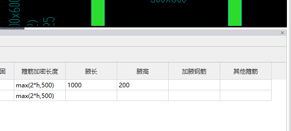 标注