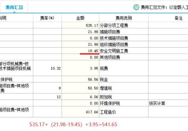 建筑行业快速问答平台-答疑解惑