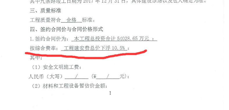 系数