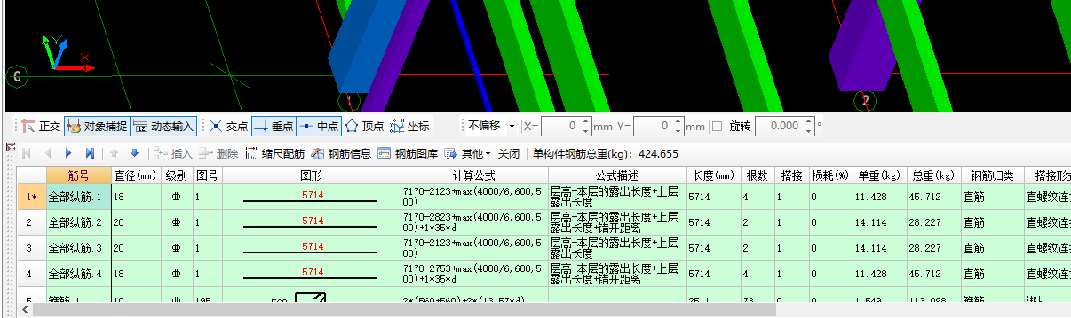 厚度