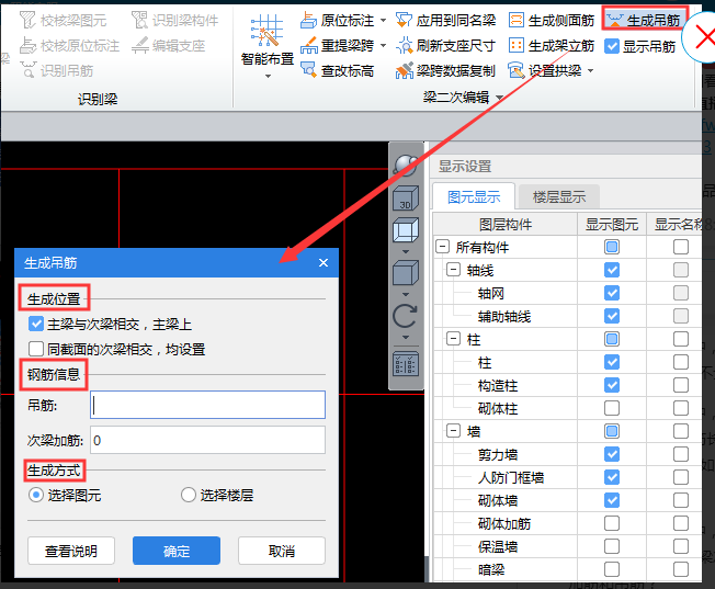 建筑行业快速问答平台-答疑解惑