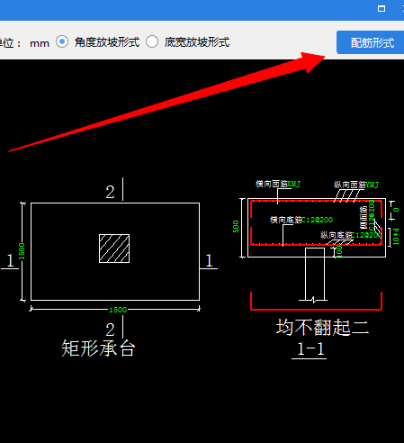 建筑行业快速问答平台-答疑解惑