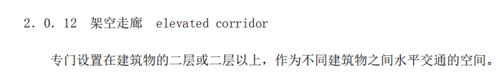 建筑面积