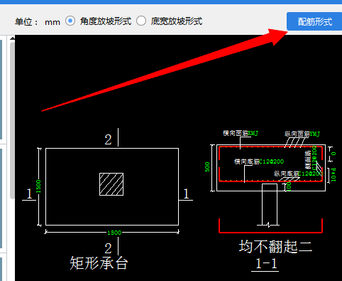 承台
