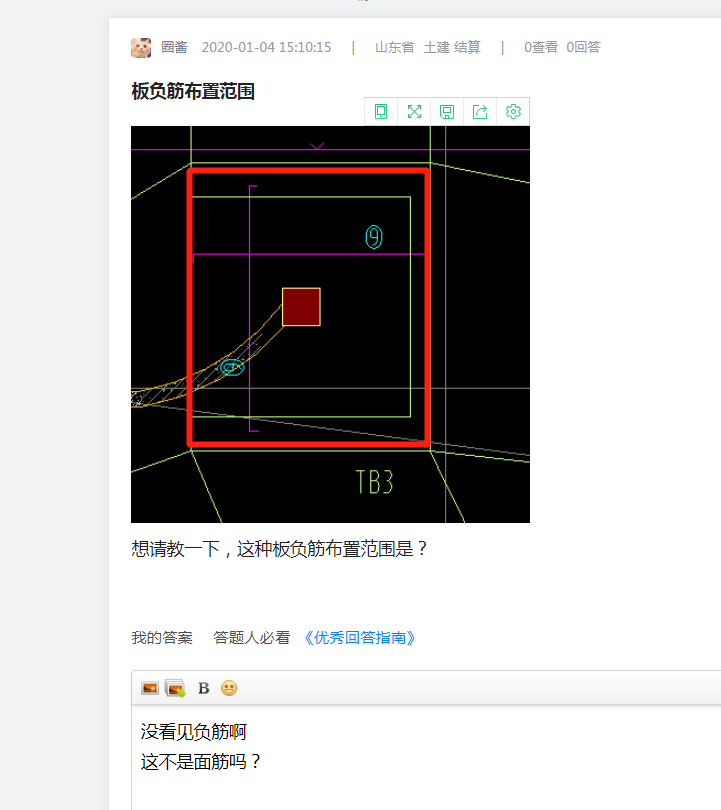 答疑解惑