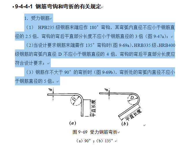 广联达服务新干线