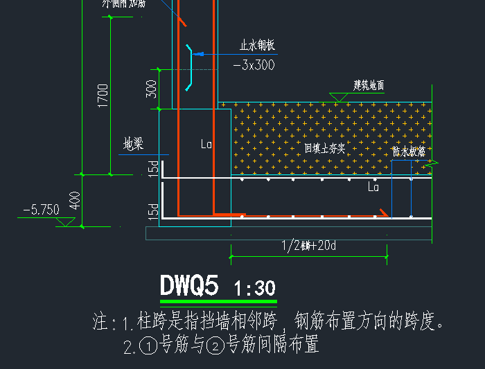外侧钢筋