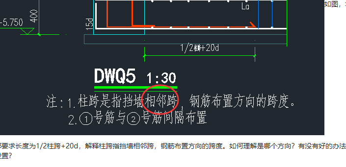 外侧