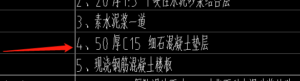 地面做法
