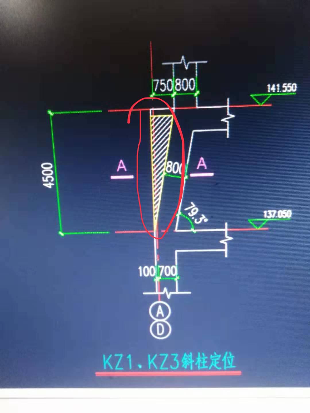 斜柱