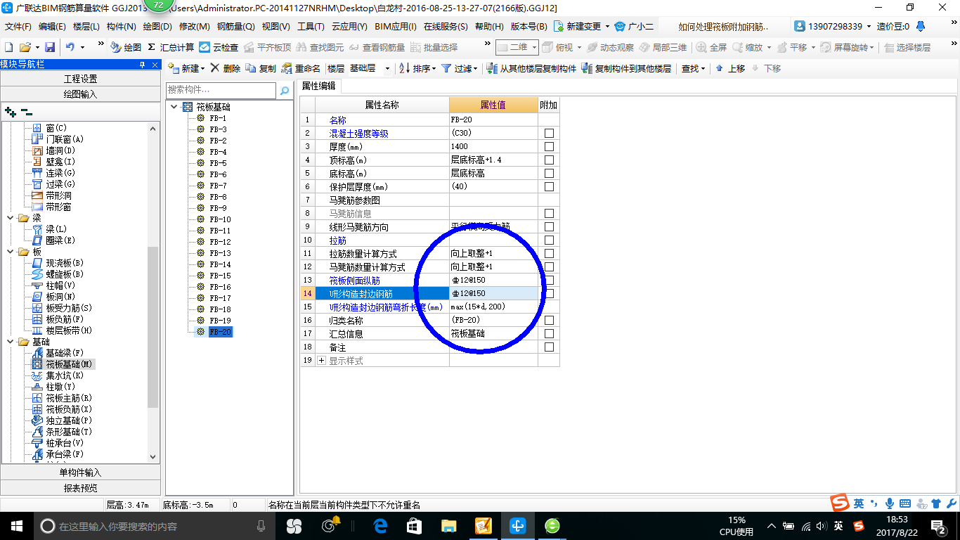 桩