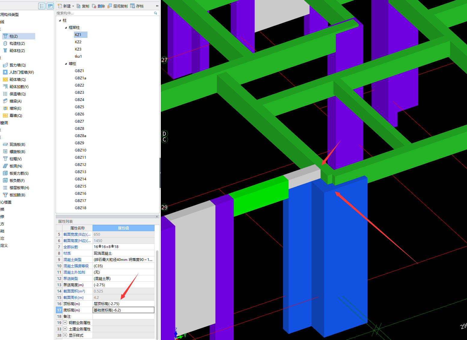 gdp排名三维柱形_中国城市gdp排名2020(3)