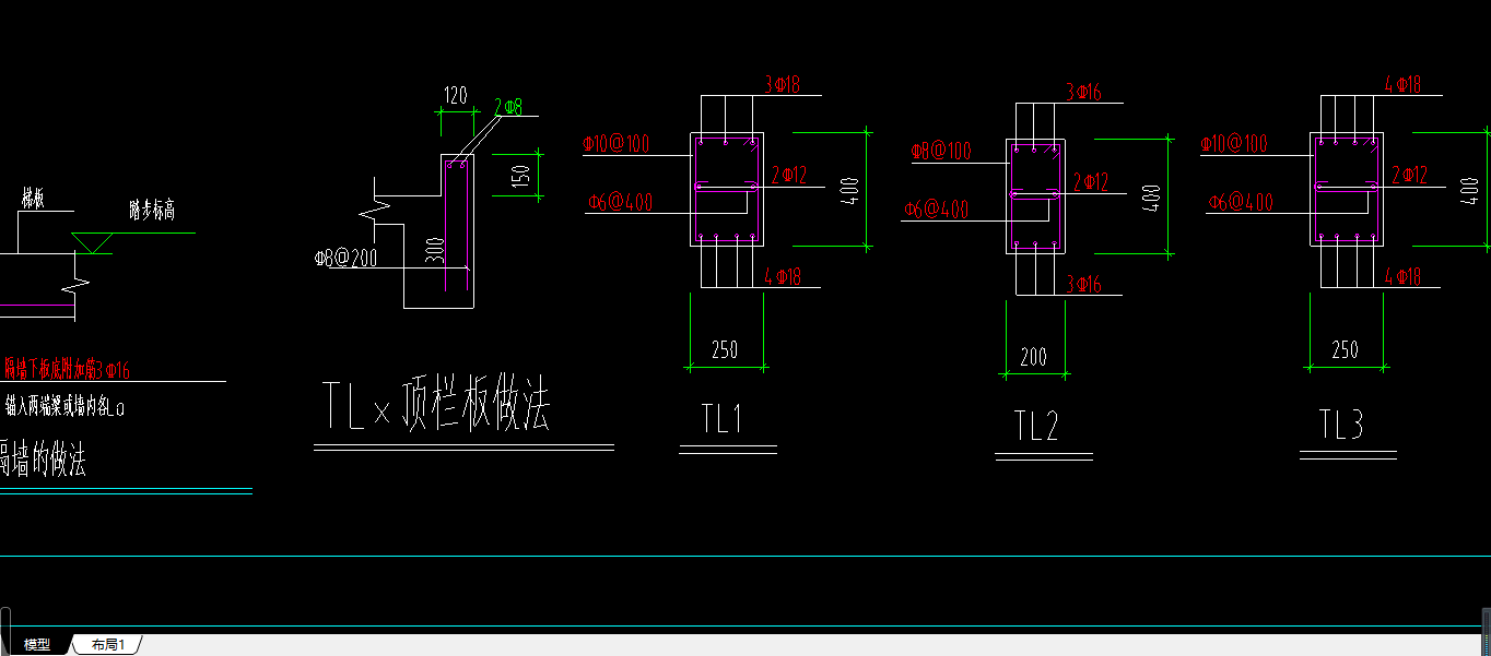 非框架梁