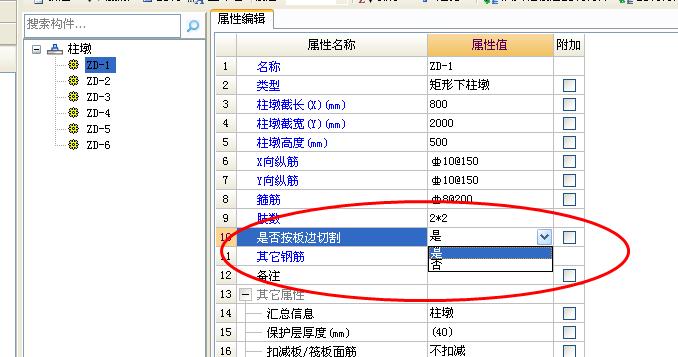 建筑行业快速问答平台-答疑解惑