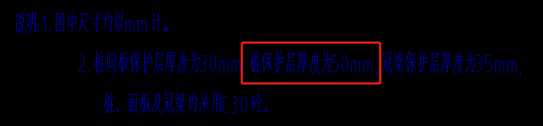保护层
