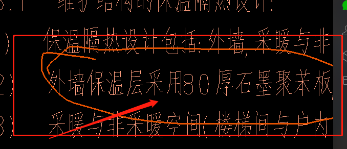 面积计算