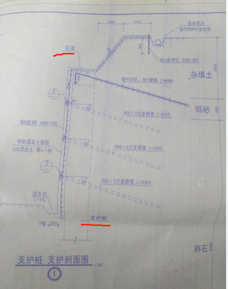 虚桩