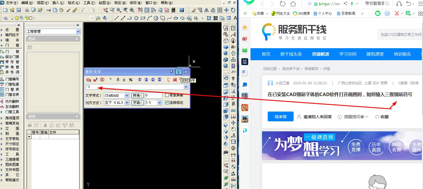 答疑解惑