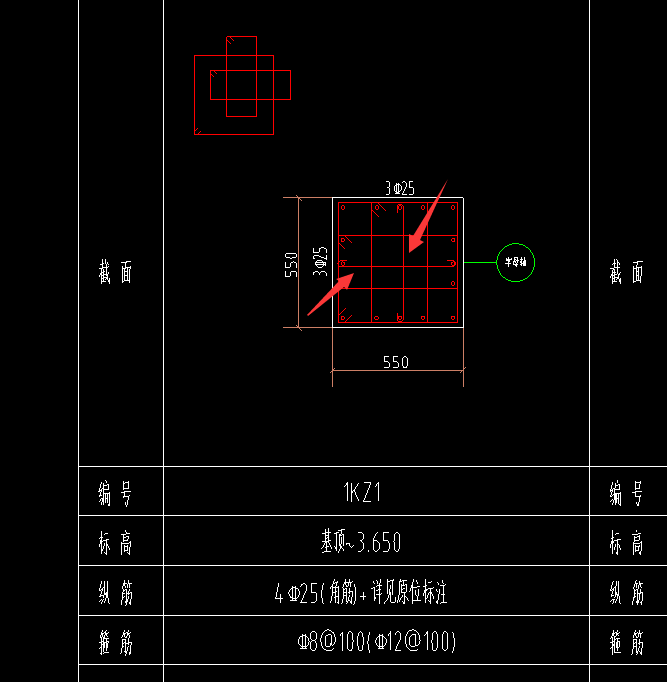 箍