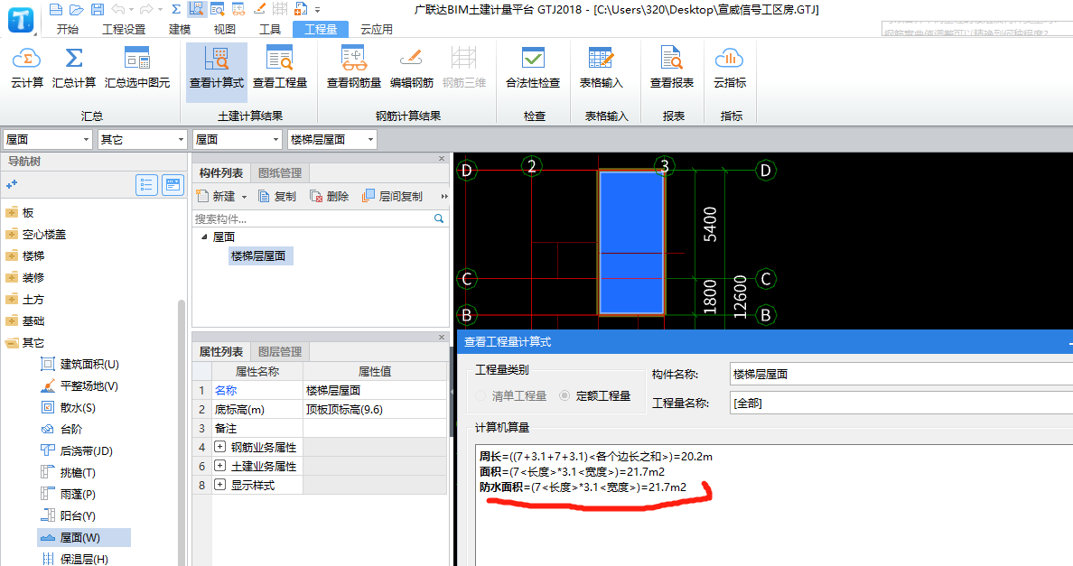 智能布置