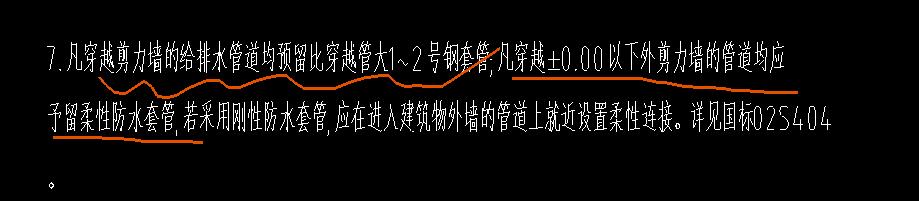 套管