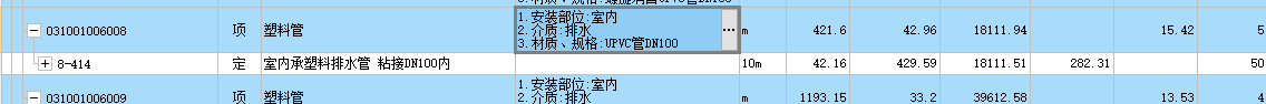 山东建筑