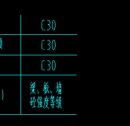 梁板