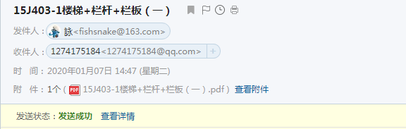 山东省