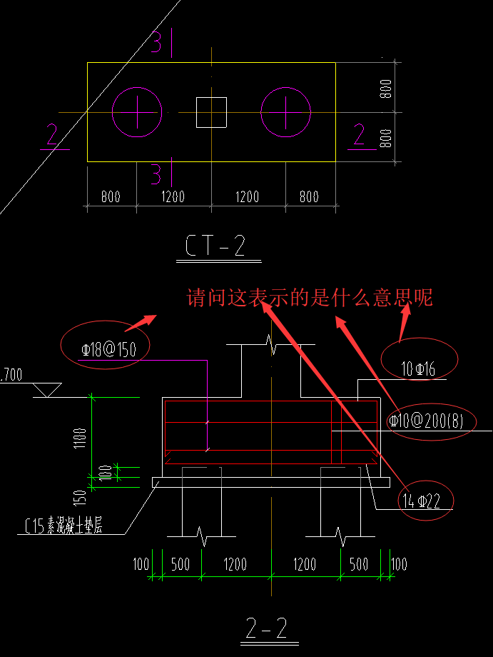 桩